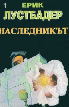 Ерик Лустбадер Наследникът (Част I) обложка книги