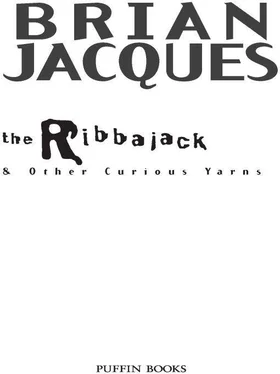 Brian Jacques The Ribbajack обложка книги