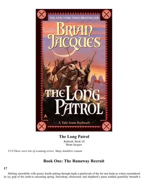 Brian Jacques [Redwall 10] - The Long Patrol обложка книги