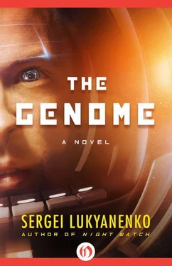 Sergei Lukyanenko The Genome обложка книги