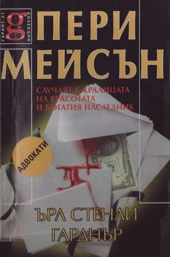 Ърл Гарднър Случаят с кралицата на красотата и богатият наследник обложка книги