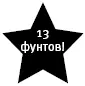 Худеем без соли Сбалансированная бессолевая диета - изображение 54
