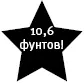 Худеем без соли Сбалансированная бессолевая диета - изображение 55