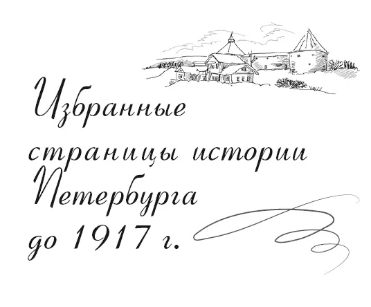Первыми жителями нашего края были скорее всего финноугорские племена весь - фото 73