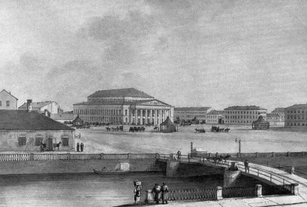 АЕ Мартынов Петербургский Большой театр 1820е гг И де Колонг был - фото 14