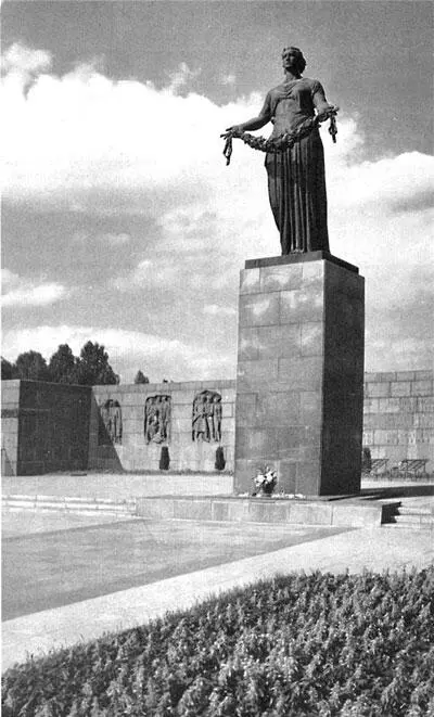 Мемориал на Пискаревском кладбище Родинамать В 1945 году в Ленинграде - фото 171