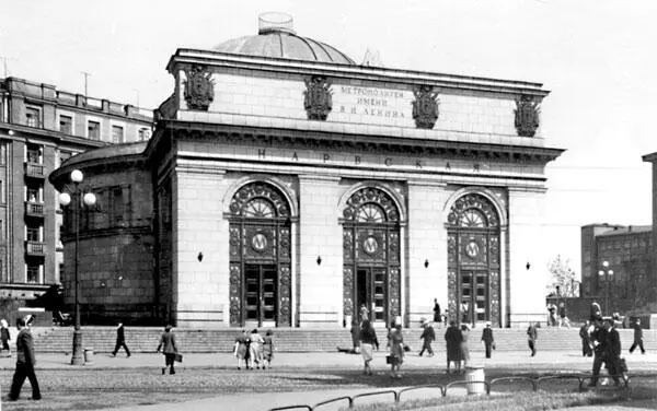 Станция метро Нарвская В 1950е годы сложился своеобразный триумвират - фото 173
