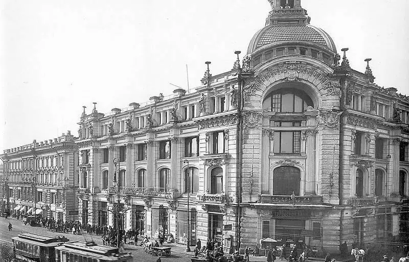 Дом наследниц Хлудовых в Театральном проезде 3 18941896 В 1934 году - фото 8