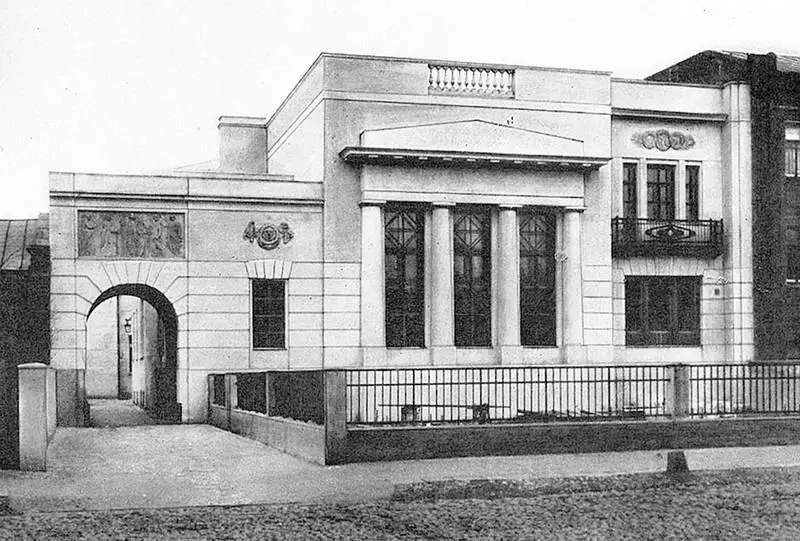 Особняк на Большой Садовой улице Этот дом на Большой Садовой видел многих - фото 91