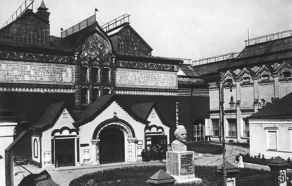Третьяковская галерея Фотография 1930х гг Усадьба Третьяковых за сорок лет - фото 41