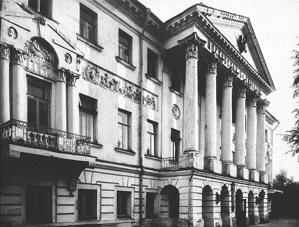 Бывшая усадьба Демидовых ныне библиотека им КД Ушинского Гимназия хранила - фото 47