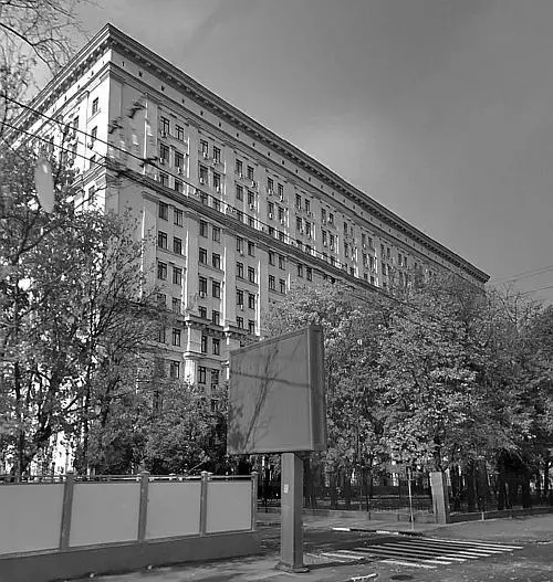 Здание Росатома Современная фотография 1 В 1989 году на базе Минсредмаша было - фото 51