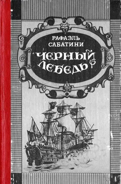 Рафаэль Сабатини Рыцарь Таверны обложка книги