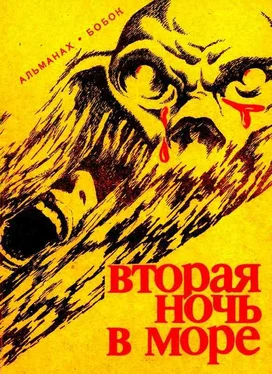 Бретт Холлидей Серебряные монеты обложка книги