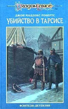 Джон Робертс Убийство в Тарсисе обложка книги