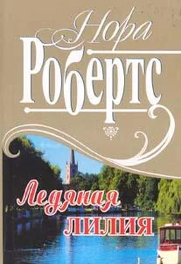 Нора Робертс Рожденная во льду обложка книги