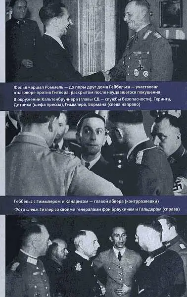 ПРИМЕЧАНИЯ 1 Здесь и далее выделено мною Е Р 2 Здесь и далее - фото 22