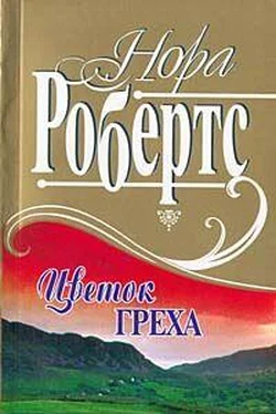 Нора Робертс Цветок греха обложка книги