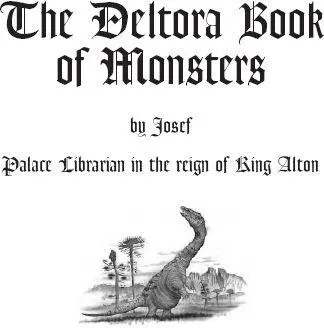 This book has been compiled in secret If the work had been discovered by any - фото 37