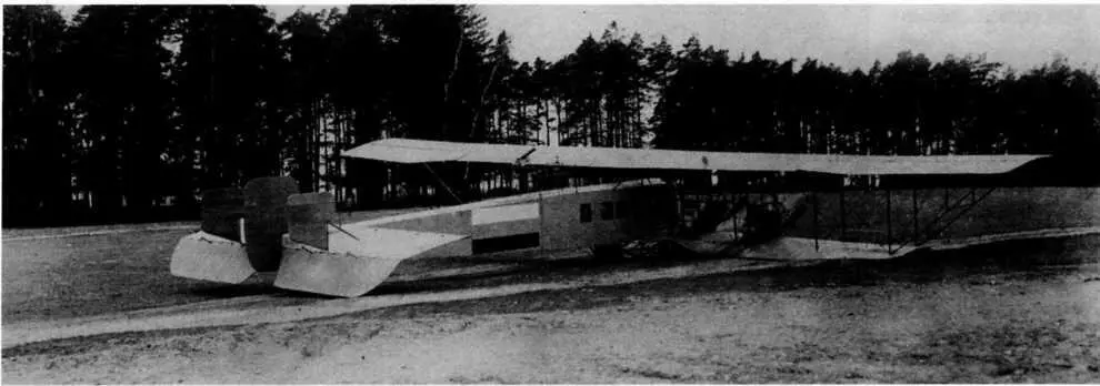 Илья Муромец I 135 После поломки у станции Плюсса Сентябрь 1914 года - фото 58