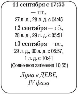 Что сделать Произвести подзимний посев однолетних холодостойких цветов а - фото 146