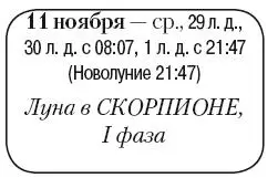 Что сделать Устроить себе выходной заняться любимым делом рукоделием - фото 179