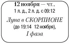 Что сделать Произвести работы по снегозадержанию Продолжить борьбу с - фото 180