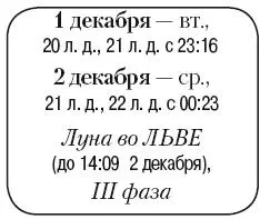 Что сделать Произвести работы по снегозадержанию на земляничной плантации - фото 191