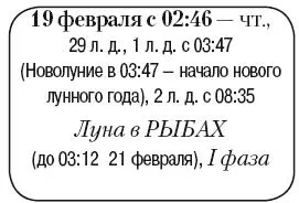 Что сделать Продолжить подготовку садового и огородного инвентаря к новому - фото 31
