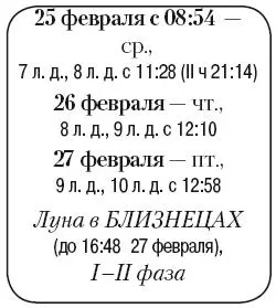 Что сделать Продолжить подготовку грунта для выращивания рассады приобрести - фото 35