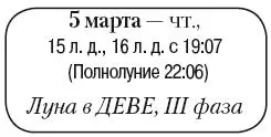 Что сделать Проредить всходы рассадных культур разрыхлить и мульчировать - фото 40