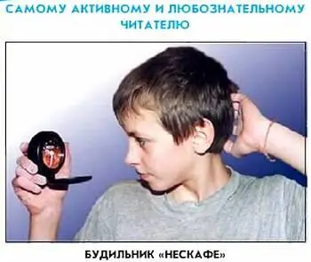 Наши традиционные три вопроса 1 А что будет если земная ось станет - фото 67