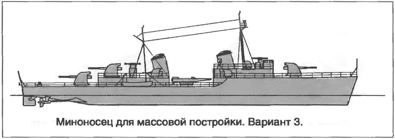 Реальная обстановка сложилась иначе Все планы рухнули изза того что - фото 11