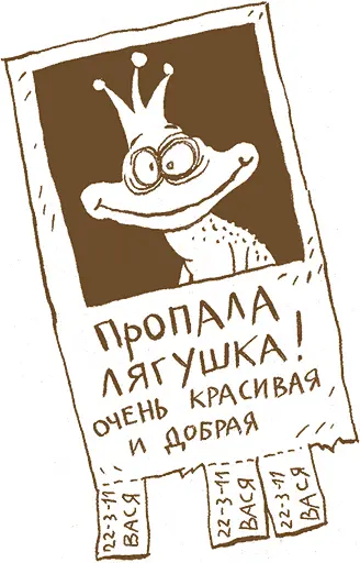 По дороге к Ваське я жалела о сказанном Пожалуй это тоже кощунство - фото 3