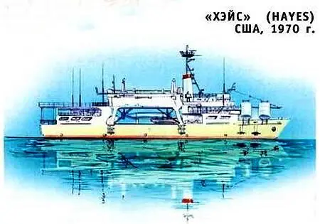 Это суднокатамаран предназначено для научноисследовательских работ в открытом - фото 43