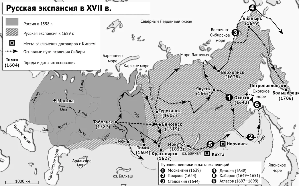 2 Превращение царской империи в империю советскую Империя Романовых гибнет в - фото 8