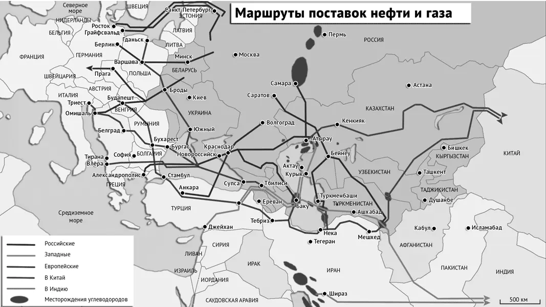 4 Сельскохозяйственный козырь Сельскохозяйственный вопрос в значительной мере - фото 14