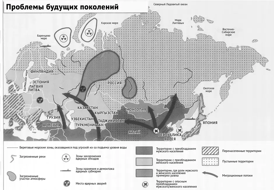 Некоторые полагают что Россия должна открыться навстречу иностранным - фото 18