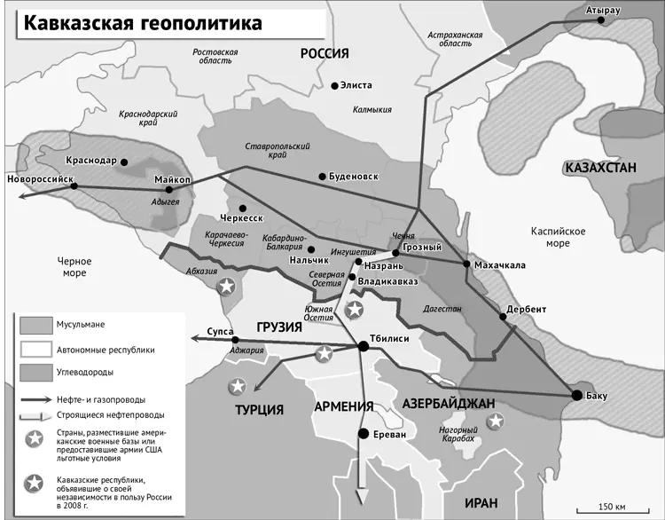 4 Усилия по контролю над энергетическим потенциалом Средней Азии Россия и ее - фото 21