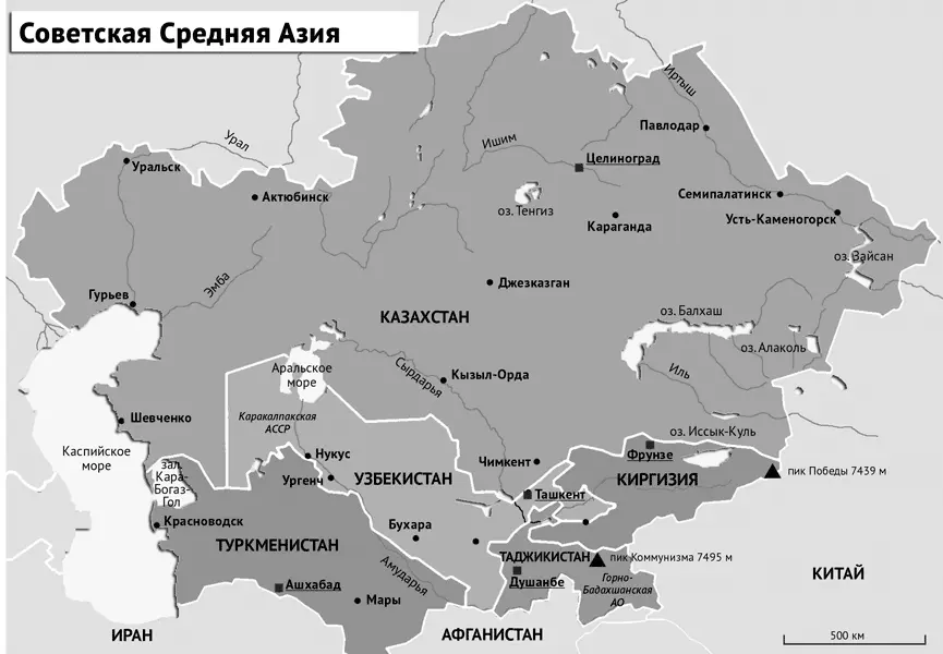 Традиционно Россия отдавала предпочтение западным и южным районам своей - фото 22