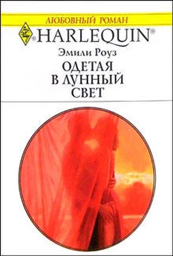 Эмили Роуз Одетая в лунный свет обложка книги