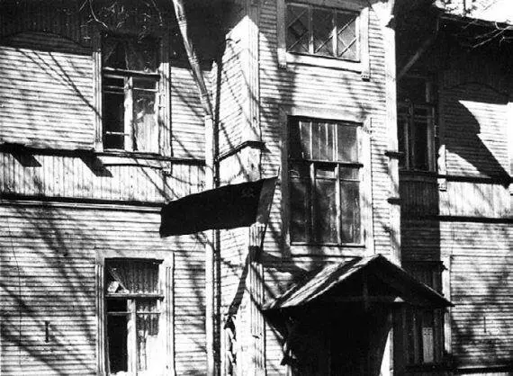 Дом Ne 4 на Малой Ивановской улице за несколько лет до сноса в середине 1960х - фото 165