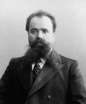 ПП Цветков Фото около 1905 г Из семейного архива Цветковых Наш дом стоял - фото 293