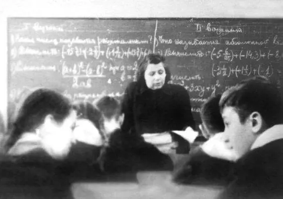 Учительница математики в 5 7 классах школы 102 Бася Семеновна 1957 г Из - фото 355
