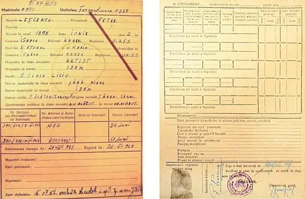 Брашов Румыния Март 1951 годаКарточки ареста с отпечатком пальца - фото 17