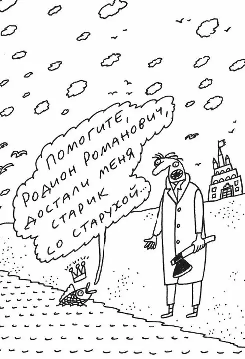 Парадное главный вход доходного многоквартирного дома С исчезновением самих - фото 72