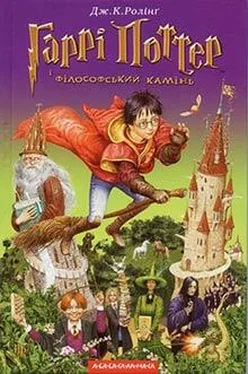 Джоан Ролінґ Гаррi Поттер i фiлософський камiнь обложка книги