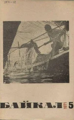 Геннадий Прашкевич - Снежное утро