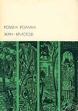 Ромен Роллан Жан-Кристоф. Том I обложка книги