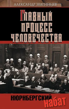 Александр Звягинцев Нюрнбергский набат. Репортаж из прошлого, обращение к будущему обложка книги